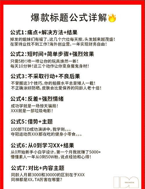 **标题：小红书粉丝购买指南：揭秘高人气账号的打造秘籍**