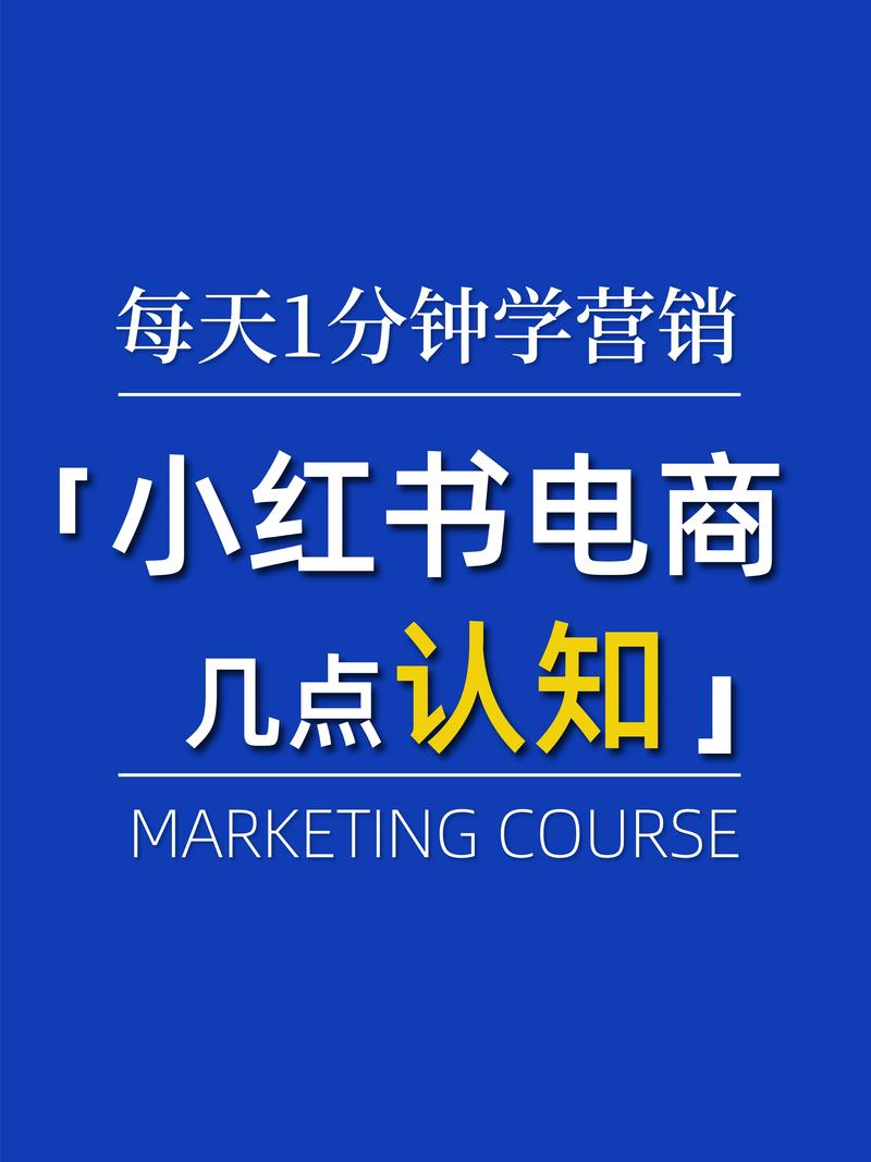 **标题:小红书粉丝购买指南:揭秘高人气账号的打造秘籍**