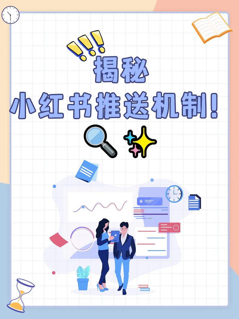 揭秘小红书背后的秘密：买粉丝平台的魅力所在！