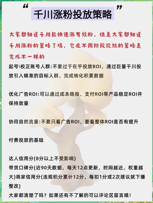 **标题:视频号爆款秘籍:五步走,快速吸引目标粉丝群体!**