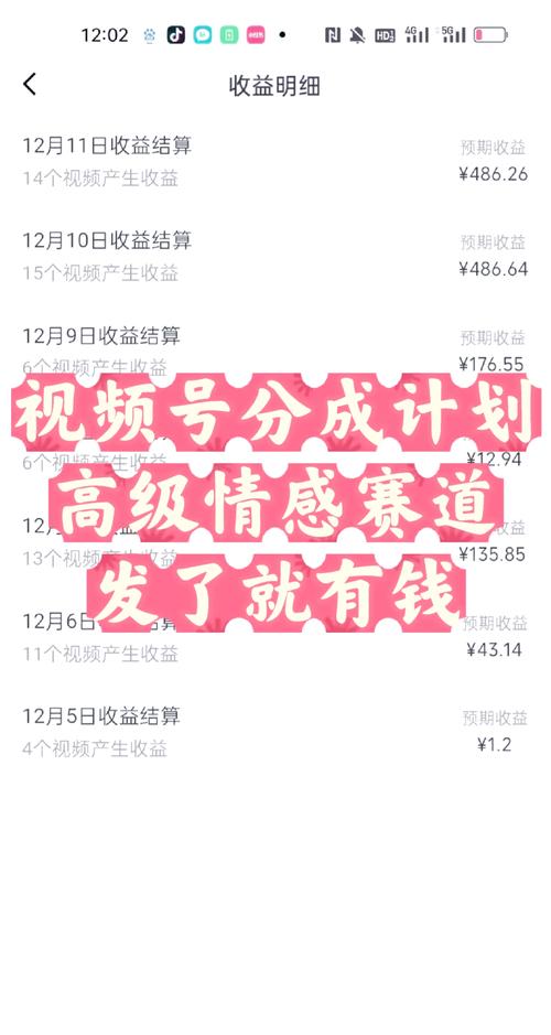 **标题:视频号爆款秘籍:五步走,快速吸引目标粉丝群体!**