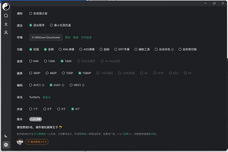 独家分享：揭秘B站刷播放量的实用工具推荐