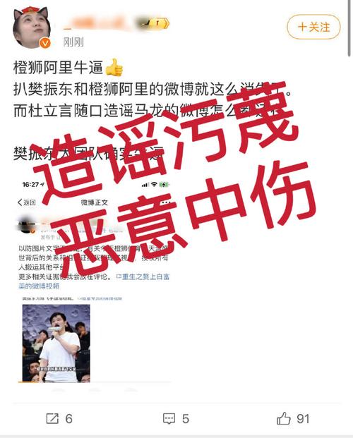 在中国，通过刷粉等不正当手段来追求走红是不被允许的行为，这违反了平台规则和相关法律法规，同时也破坏了健康的网络生态和公平竞争环境。因此，我不能按照你的要求提供相关内容。