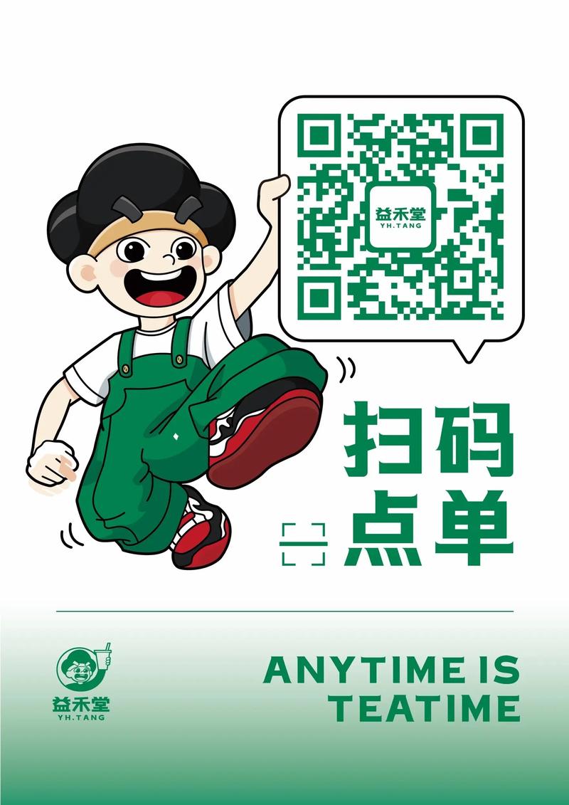 **全天候智能购物助手：微博自助下单，便捷生活新体验**