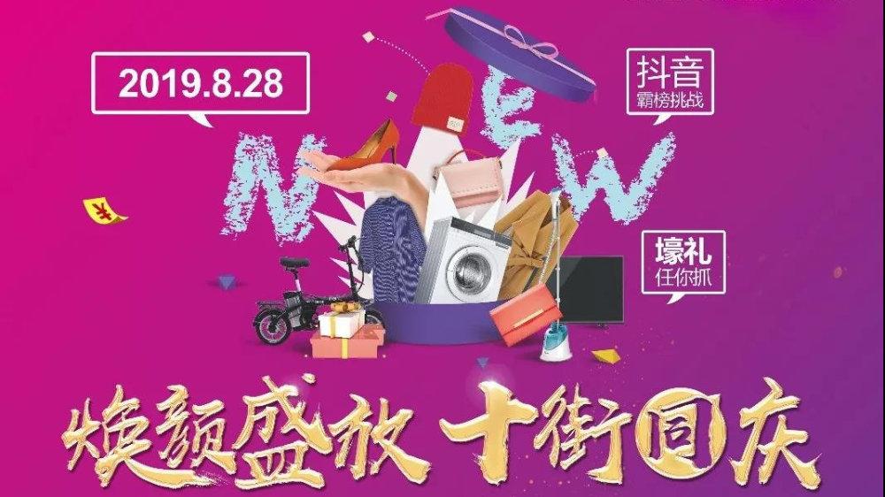抖音粉丝自助购，打造网红之路的加速器