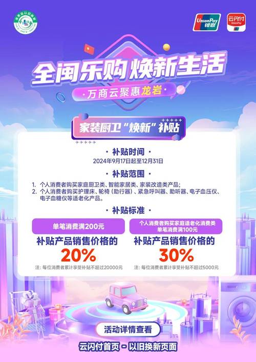 **标题：省钱新风尚：低价自助下单社区，轻松实现购物自由！**