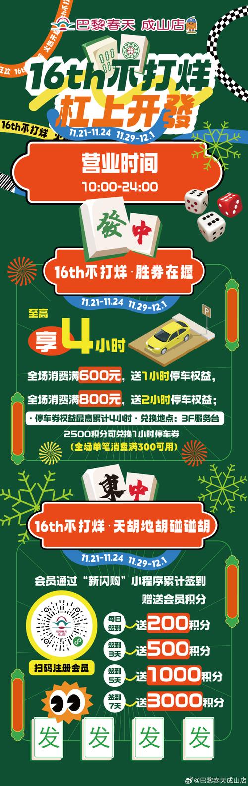 **标题：省钱新风尚：低价自助下单社区，轻松实现购物自由！**