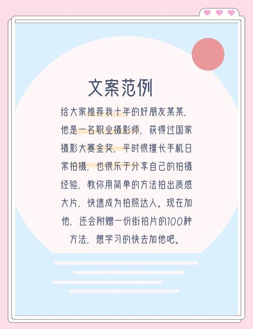 **标题：零成本提升B站播放量！揭秘免费增粉秘籍，助你人气爆棚！**