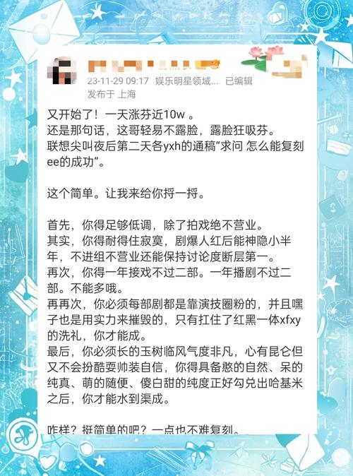 微博人气提升秘诀：自助刷粉全攻略！