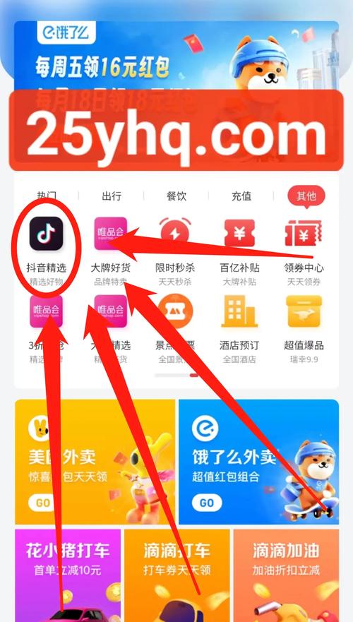 一键下单，轻松购物——抖音自助下单平台评测