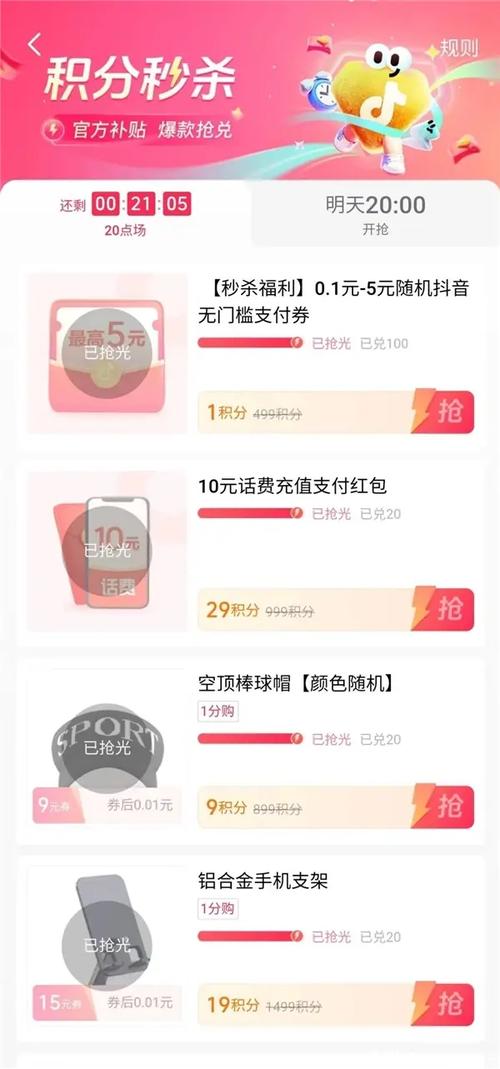 一键下单,轻松购物——抖音自助下单平台评测