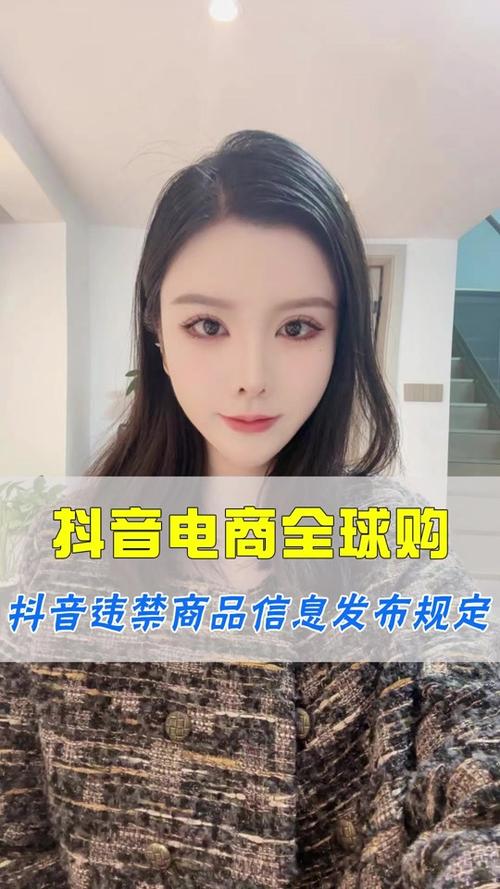 抖音粉丝自助购，让你的作品火遍大江南北