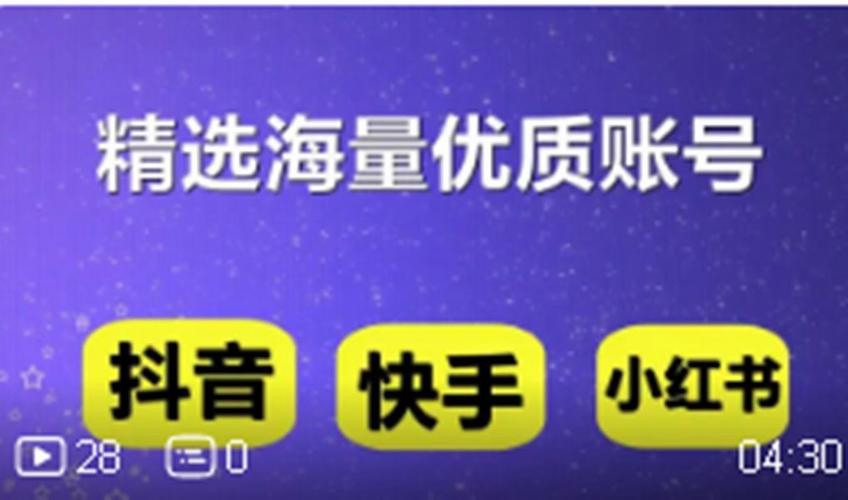 抖音粉丝自助购，让你的账号更有商业价值
