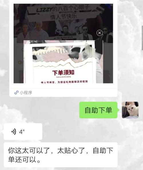 **标题：微博自助下单：革新消费模式，购物自由新时代**