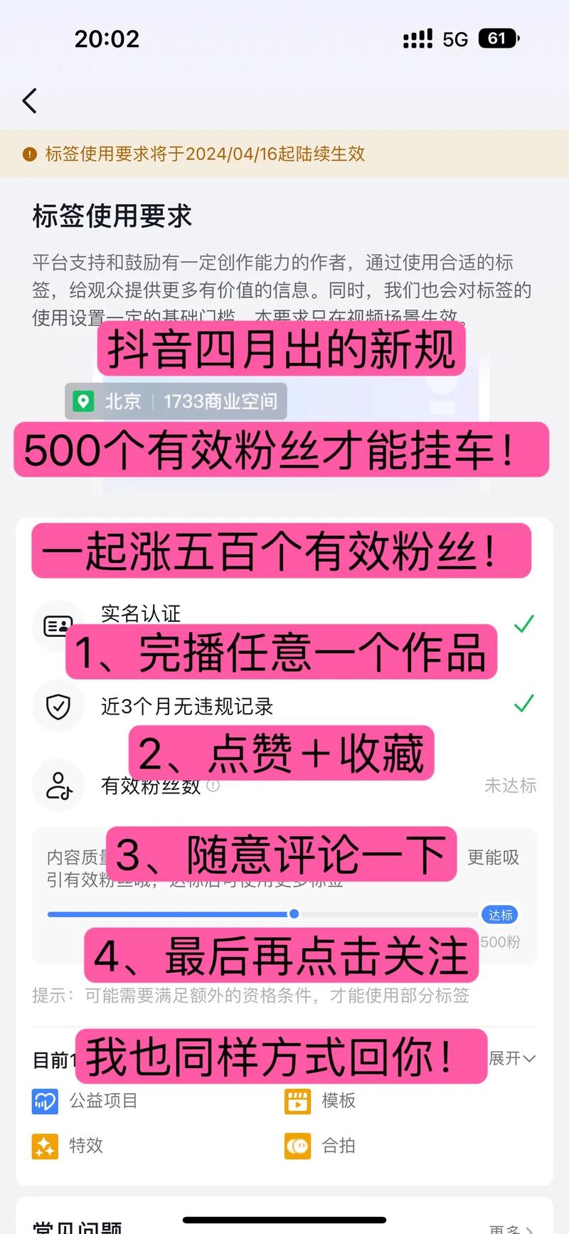 告别粉丝增长焦虑，抖音自助下单平台来解救
