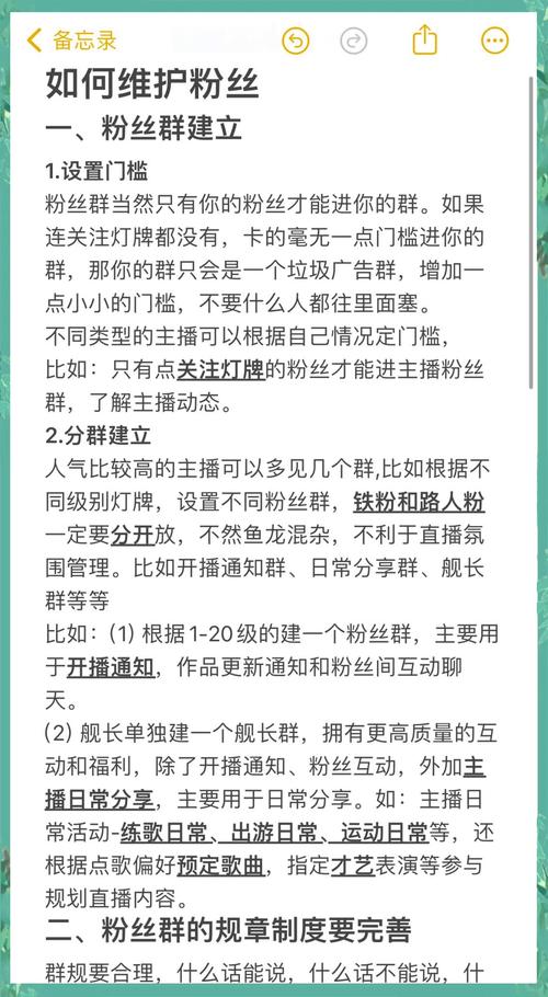 **标题:自助点赞助力热门评论,微博互动新体验!**