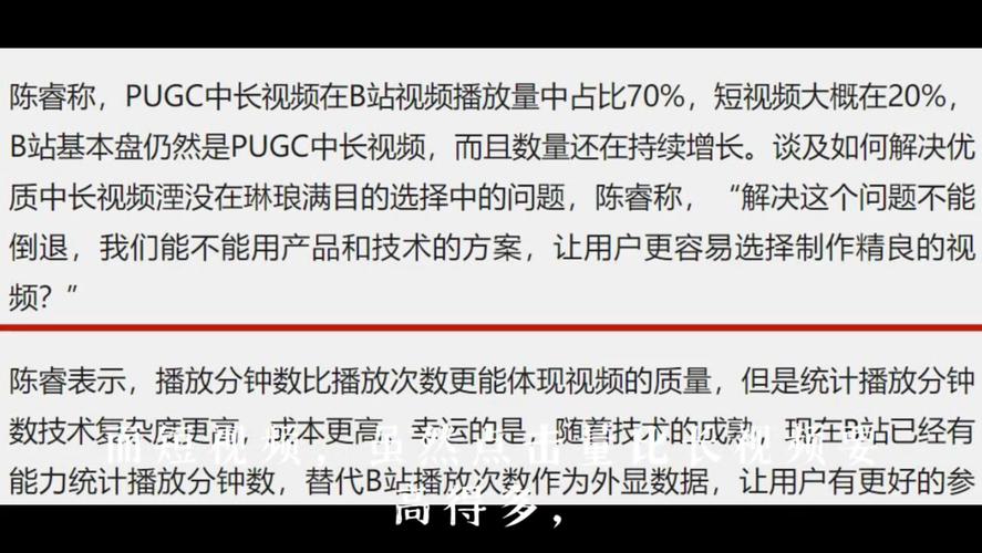 揭秘短视频背后的秘密武器:专业解析b站刷播放量插件功能特点