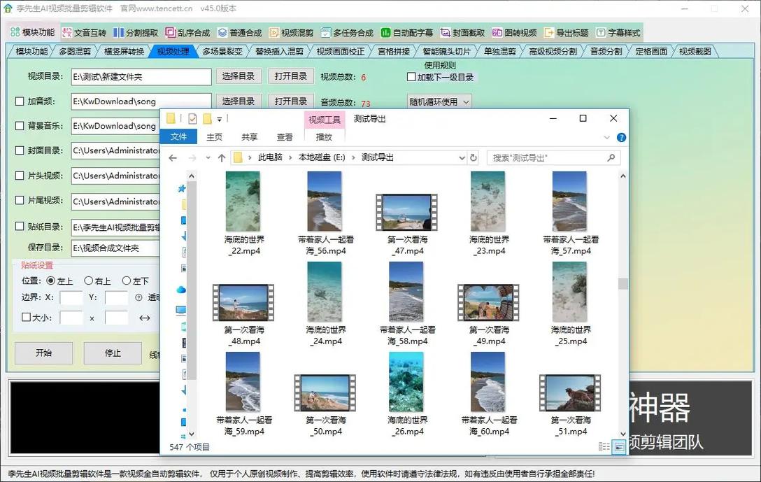 揭秘短视频背后的秘密武器:专业解析b站刷播放量插件功能特点