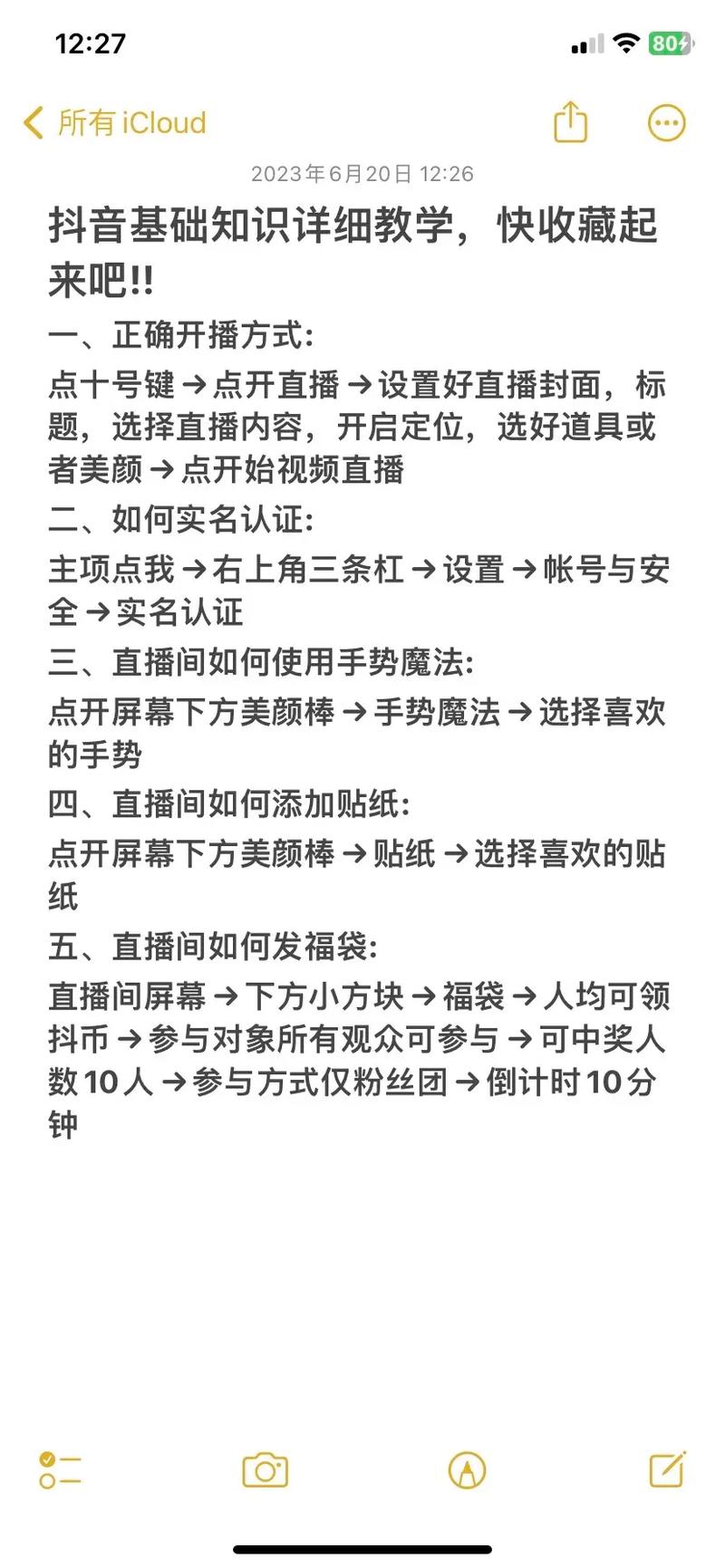 揭秘微博刷粉丝平台的正确使用方法与技巧！