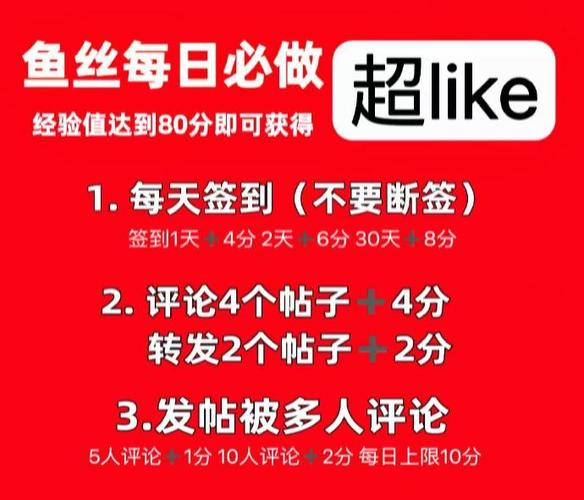 **标题：微博涨粉新策略：自助平台引领影响力打造新纪元！**