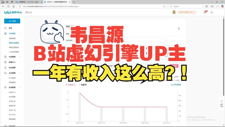 **揭秘UP主成长秘籍：刷播放量服务助力内容飞跃**