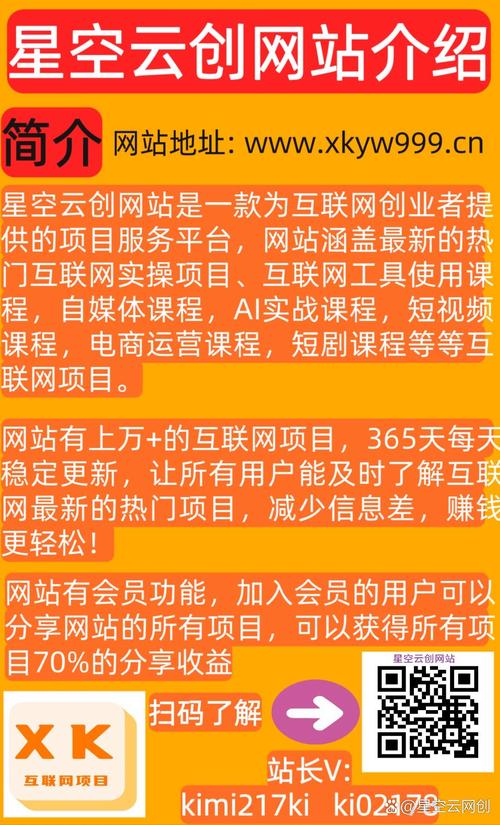 **揭秘UP主成长秘籍:刷播放量服务助力内容飞跃**
