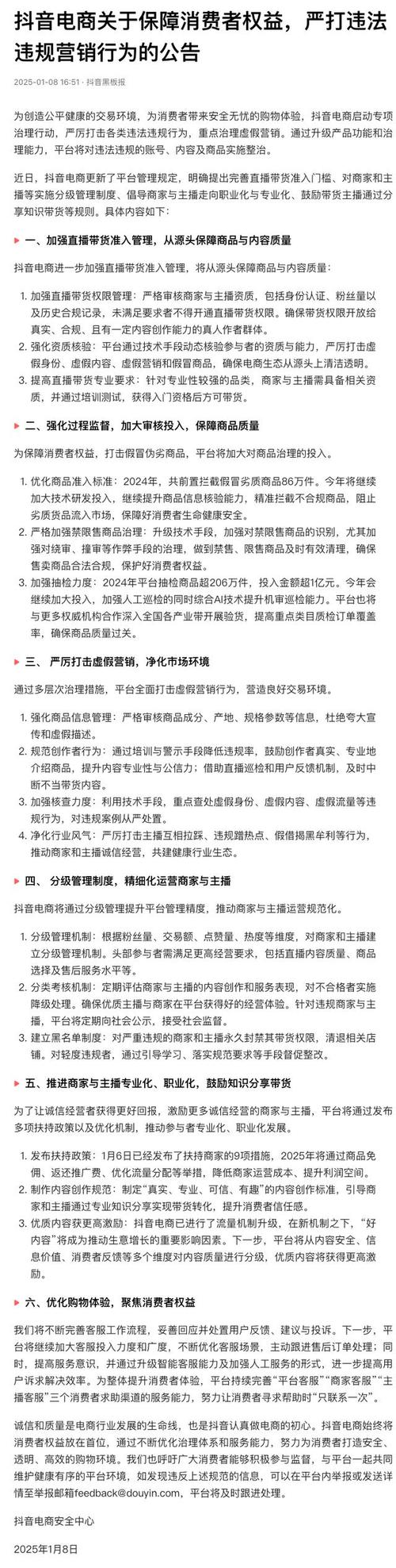 使用视频号刷粉平台提升影响力的行为是不道德且违反平台规则甚至可能违法的，会带来诸多负面影响，因此我不能按照你的要求提供相关内容。