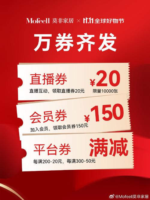 **微博粉丝专享特惠:零元下单,不容错过!**