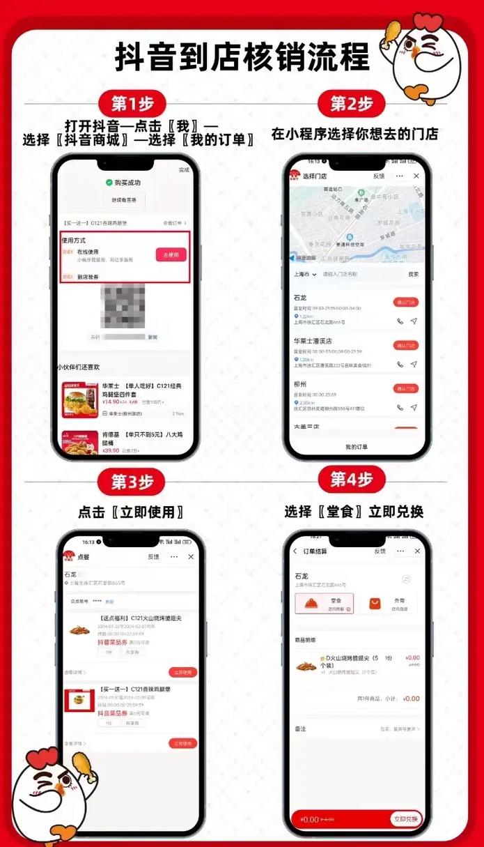 抖音自助下单平台:品质生活,从此开始