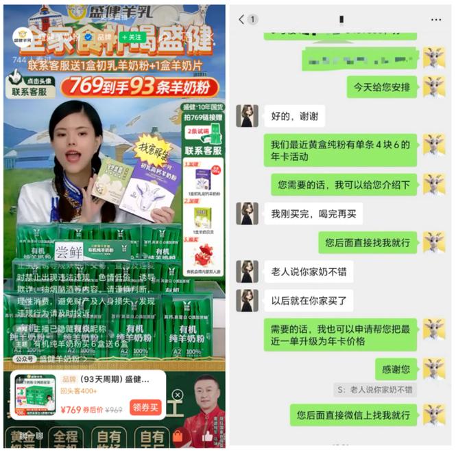 **标题:突破瓶颈期!我如何用视频号为账号实现粉丝暴涨?**