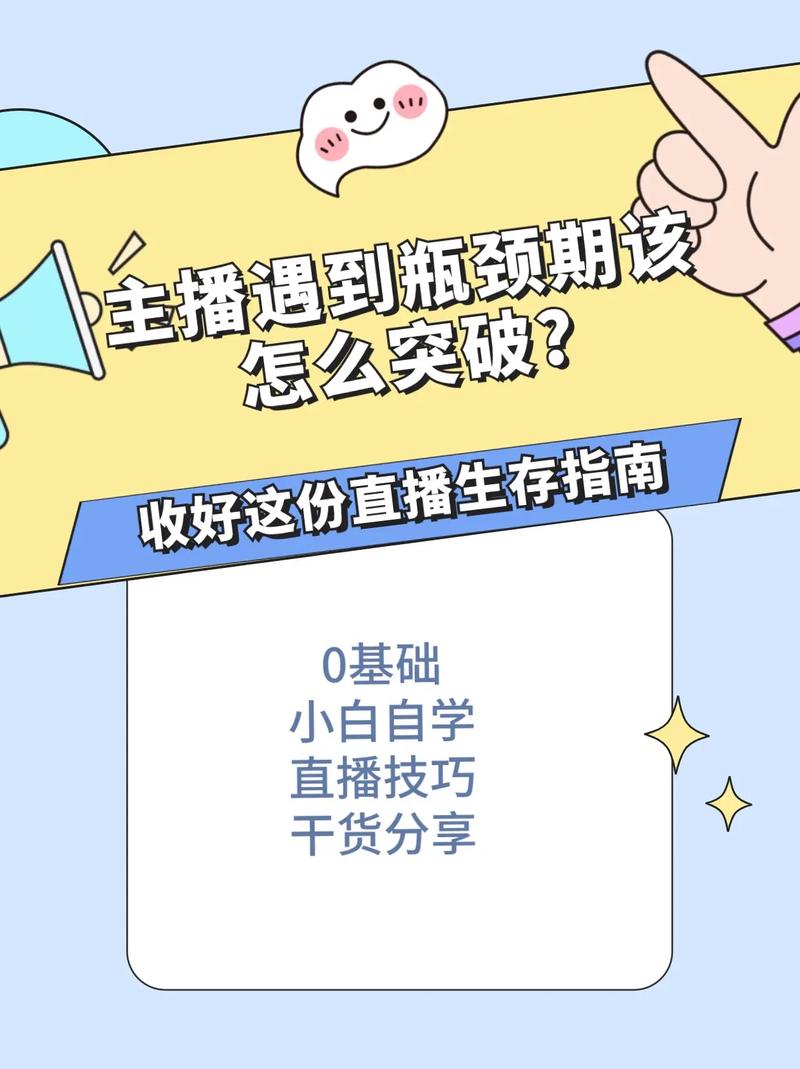 **标题:突破瓶颈期!我如何用视频号为账号实现粉丝暴涨?**