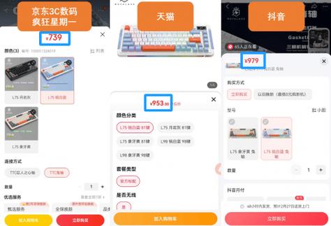 抖音自助下单平台，24小时为你打造爆款视频