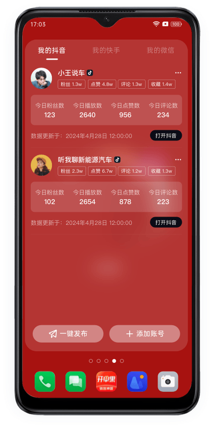 **标题:微博自助下单系统:24小时在线助力,快速达成营销新高度**