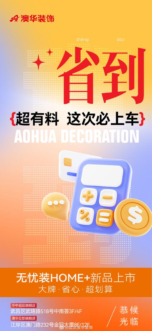 **微博自助下单,轻松享受无忧购物新体验**