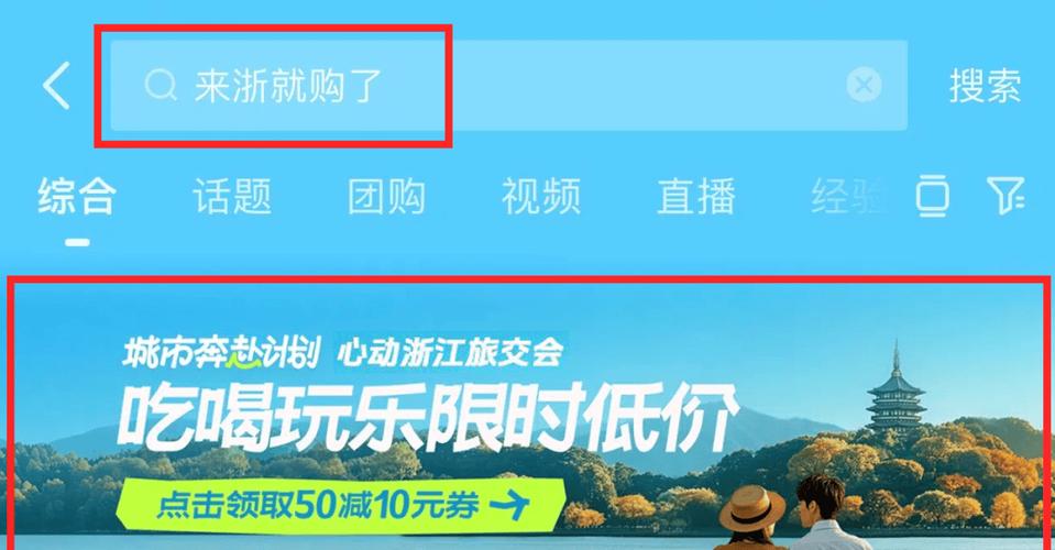 抖音自助下单平台:随时随地,想购就购