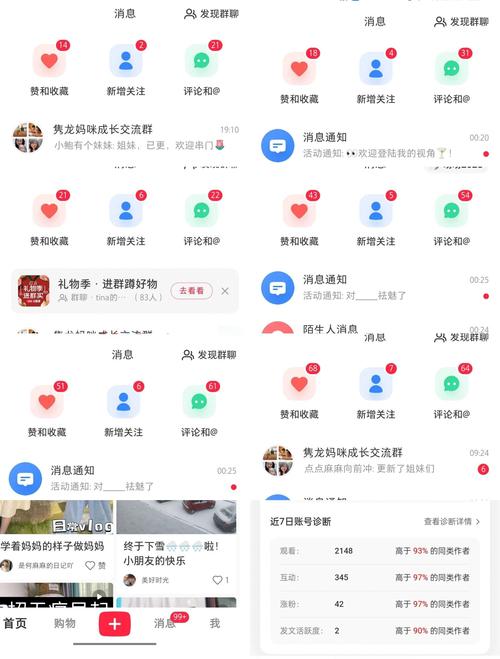 粉丝增长秘籍大揭秘：全网刷粉平台的优缺点分析！