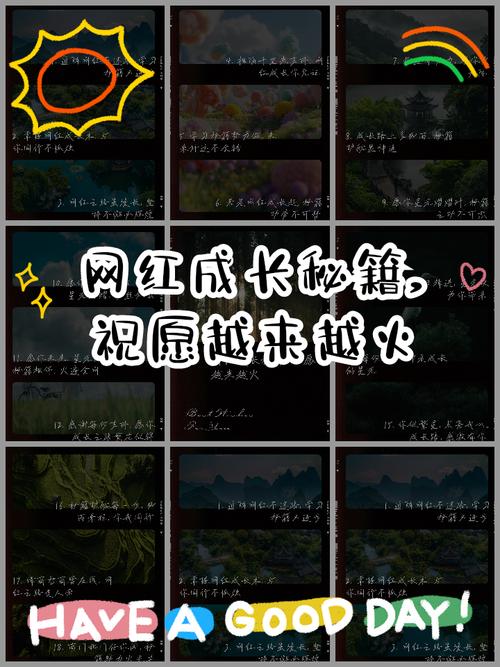 **揭秘微博涨粉秘籍：掌握这些秘密武器，轻松踏上网红之路！**