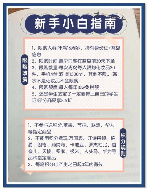**低价自助下单社区：网购达人的省钱秘诀揭秘**