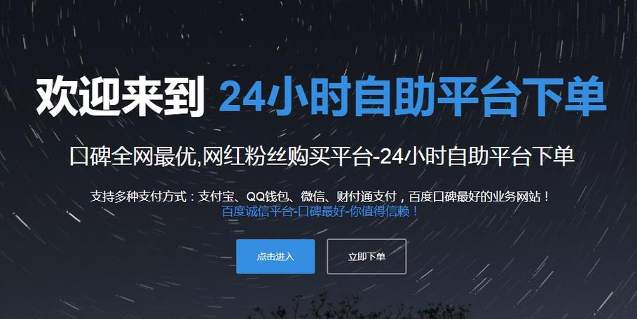 打造个性化购物体验，抖音自助下单平台在行动