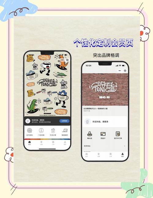 打造个性化购物体验，抖音自助下单平台在行动