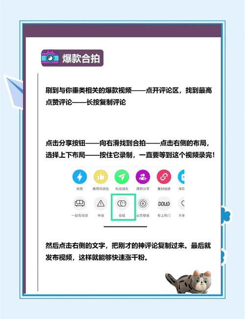 **标题:视频号吸粉秘籍:轻松斩获1000粉的六大策略!**