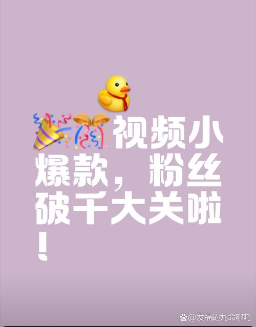 抖音粉丝自助购买,让梦想触手可及