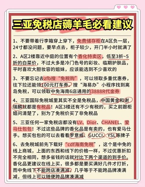 **省钱高手必修课：低价自助下单社区的购物秘籍大揭秘**