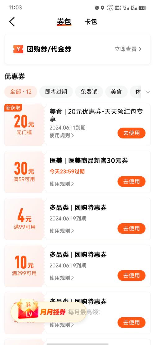 **省钱高手必修课：低价自助下单社区的购物秘籍大揭秘**