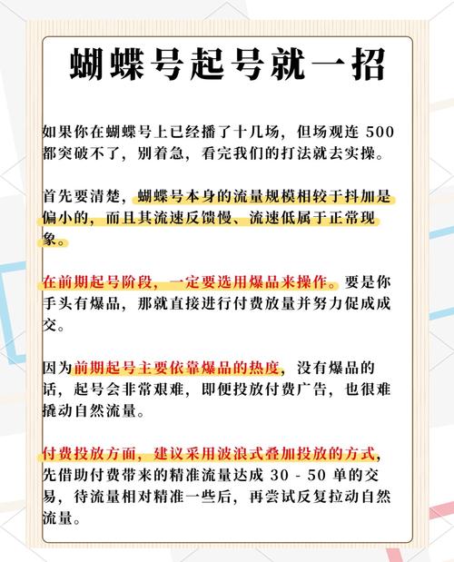 **标题：揭秘涨粉秘籍：快速获取更多粉丝的平台秘密武器**