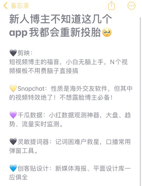 **标题:揭秘涨粉秘籍:快速获取更多粉丝的平台秘密武器**