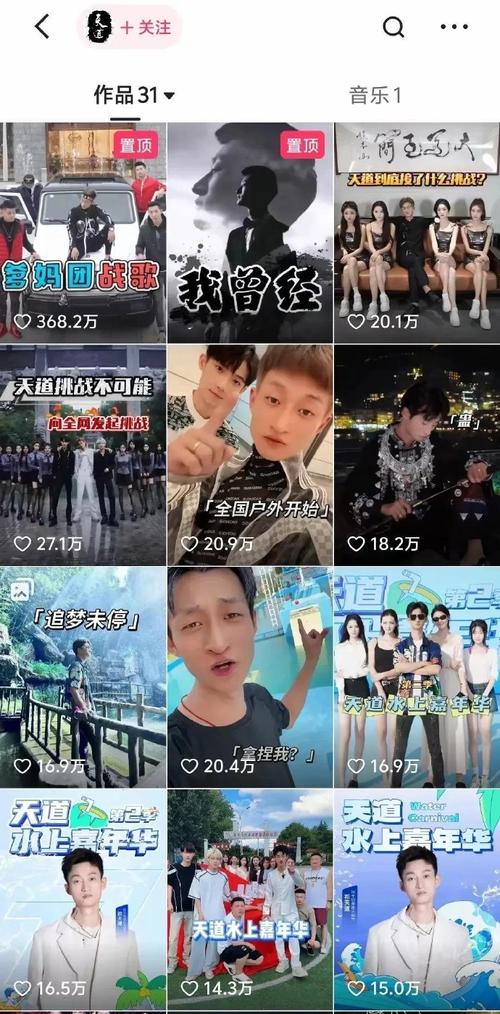 网红之路不再遥远：快手真人刷粉网站助你前行