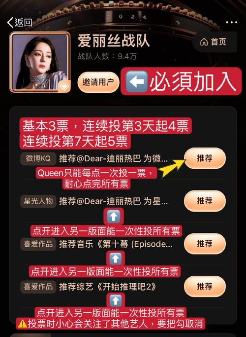 微博粉丝增长秘诀大公开:不得不提的刷粉网站。