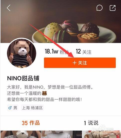 快手刷粉：短暂关注背后的长期困扰