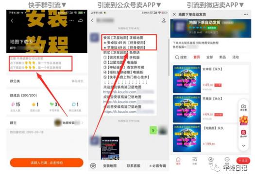 粉丝快速增长攻略,快手刷粉软件是首选